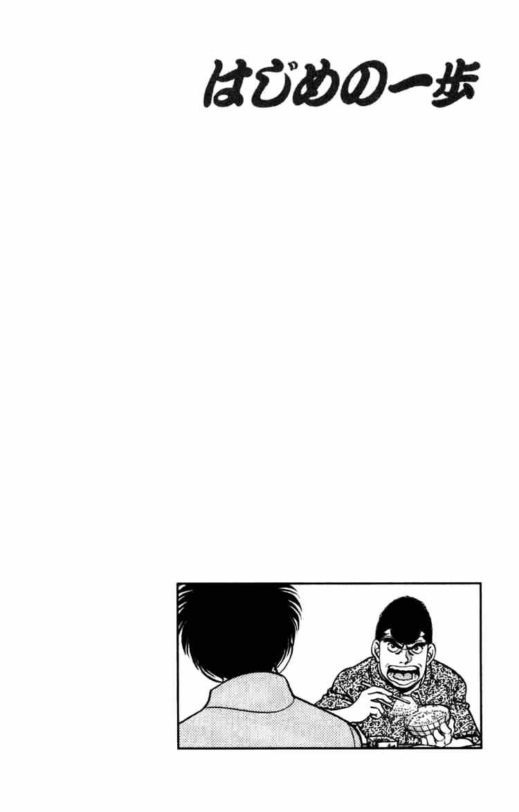 Page 24 of Chapter 215