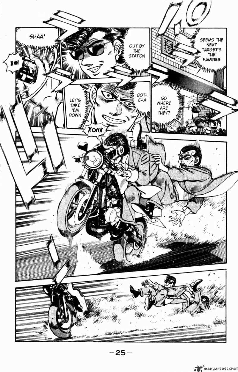 Page 3 of Chapter 216