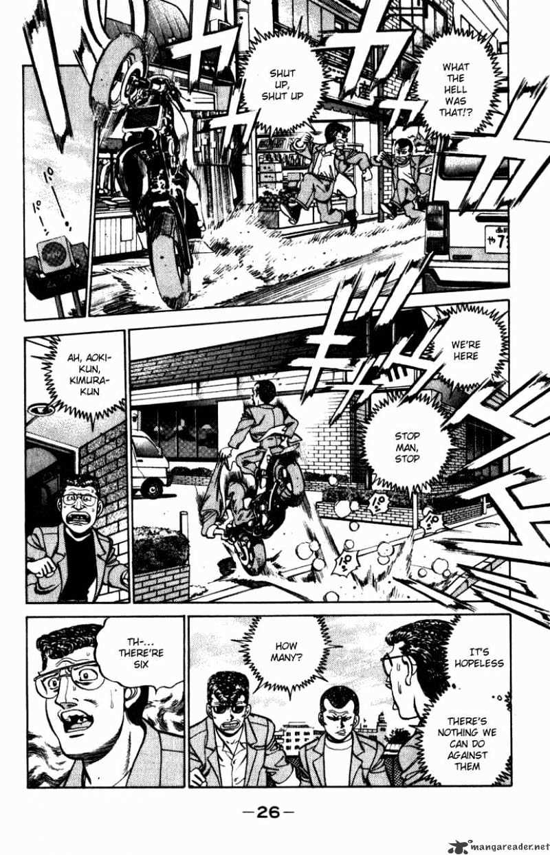 Page 4 of Chapter 216