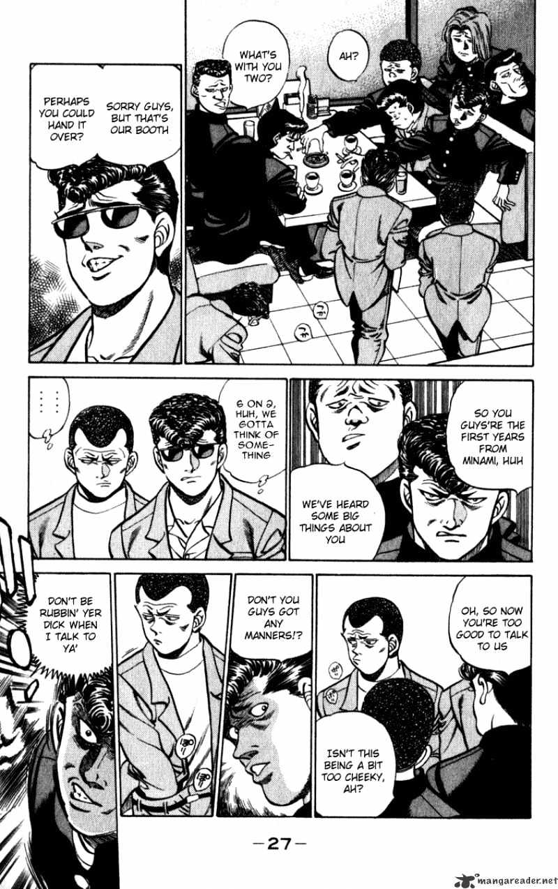 Page 5 of Chapter 216