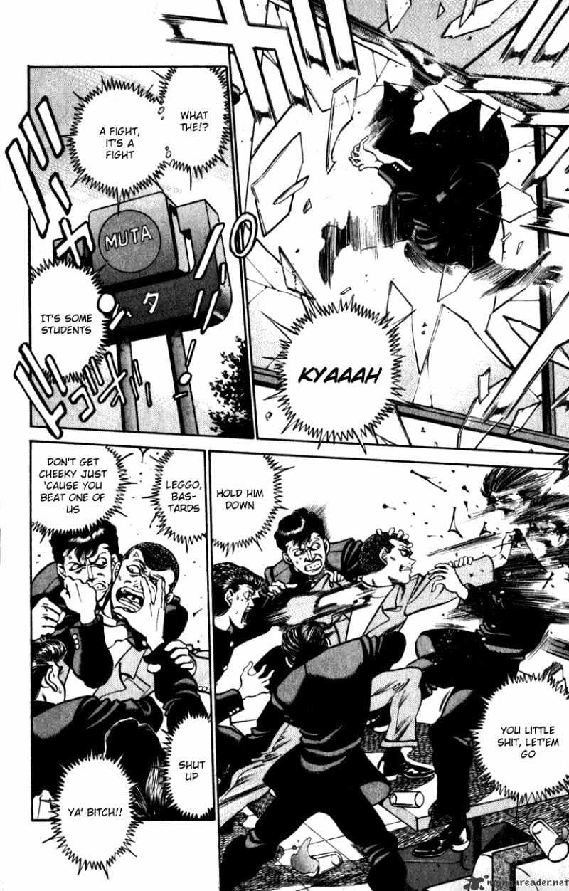 Page 6 of Chapter 216
