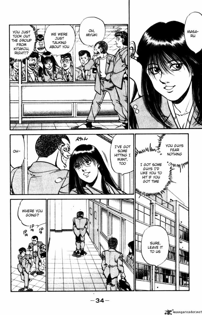 Page 12 of Chapter 216