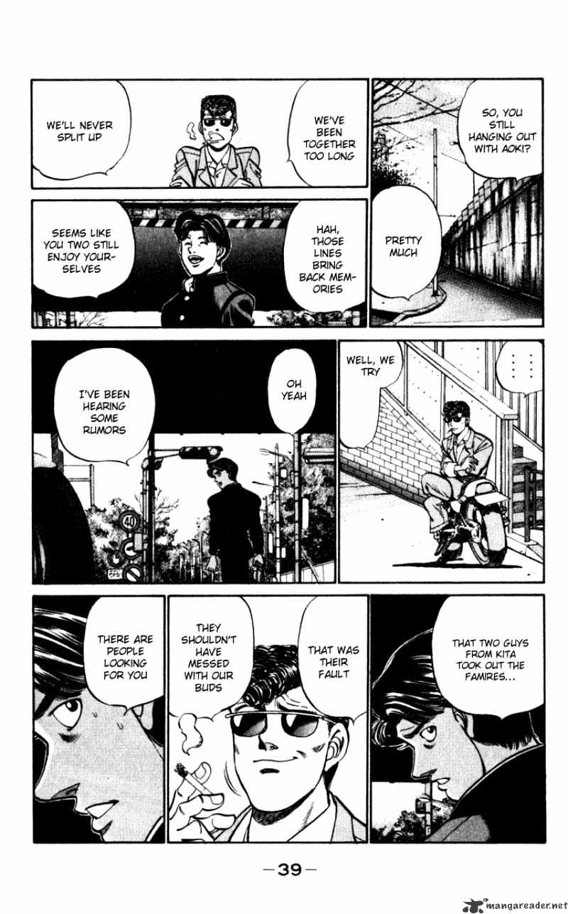 Page 17 of Chapter 216