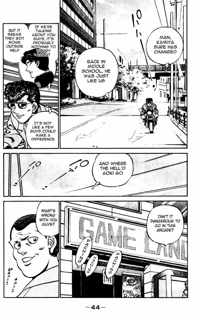 Page 2 of Chapter 217