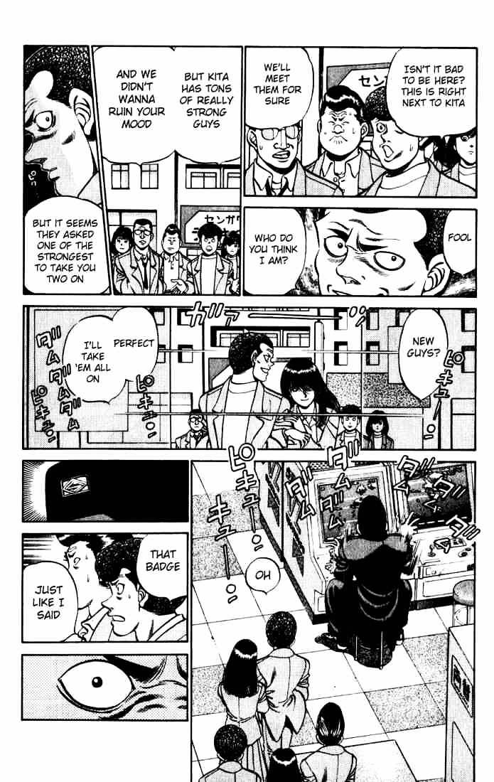 Page 3 of Chapter 217