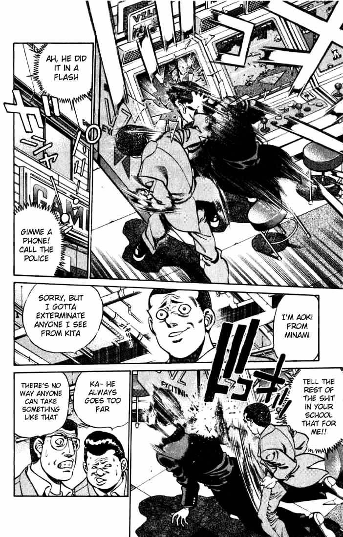 Page 4 of Chapter 217