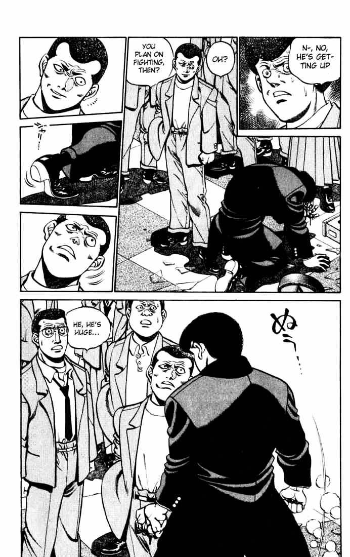 Page 5 of Chapter 217