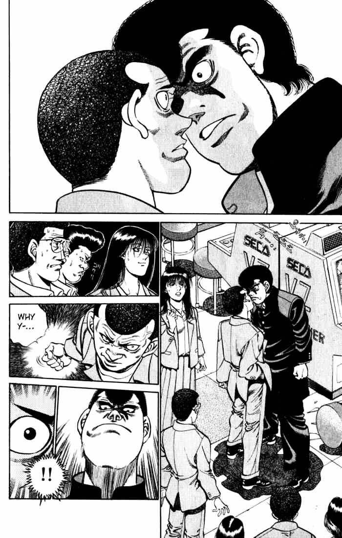 Page 6 of Chapter 217