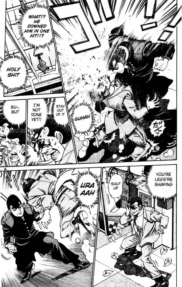 Page 7 of Chapter 217