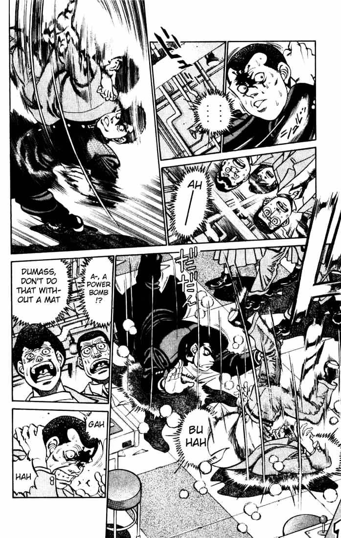 Page 8 of Chapter 217
