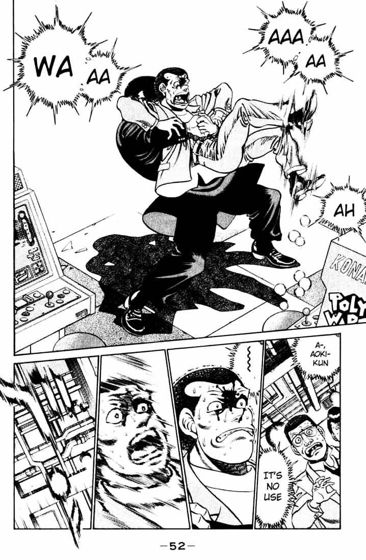 Page 10 of Chapter 217