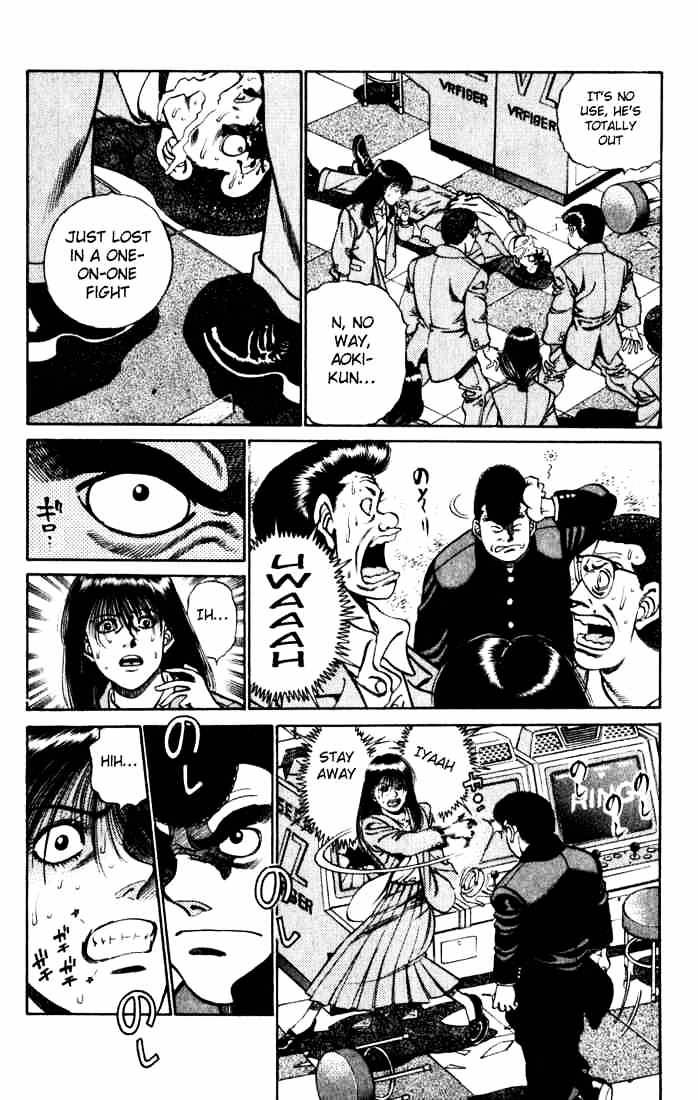 Page 12 of Chapter 217