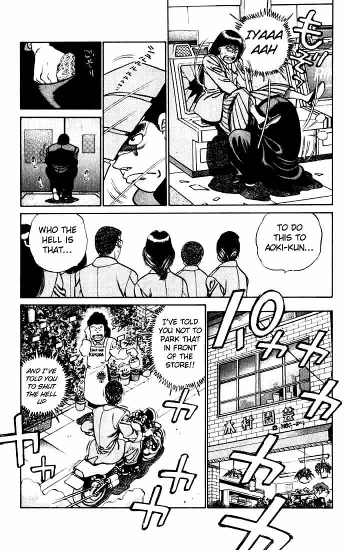 Page 13 of Chapter 217