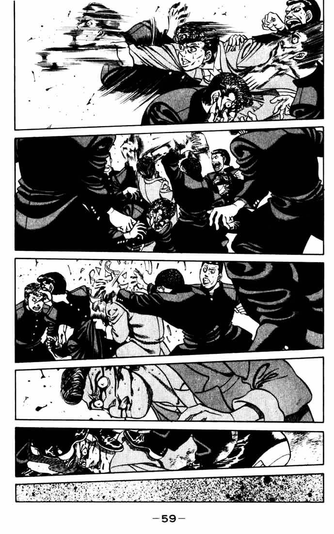 Page 17 of Chapter 217