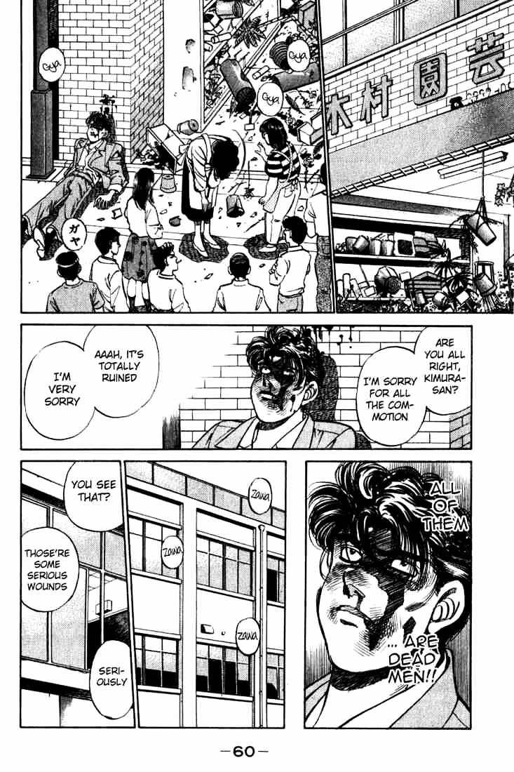 Page 18 of Chapter 217