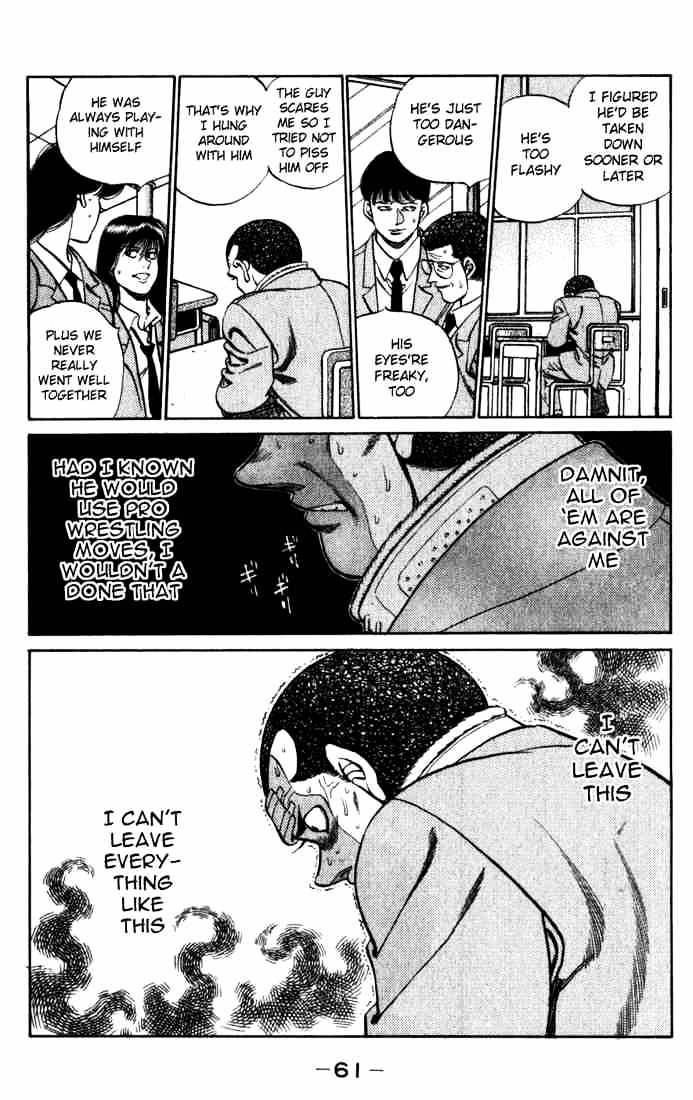 Page 19 of Chapter 217