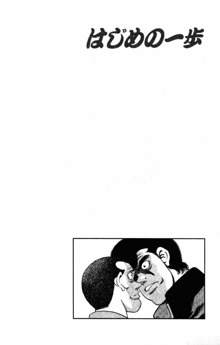 Page 20 of Chapter 217