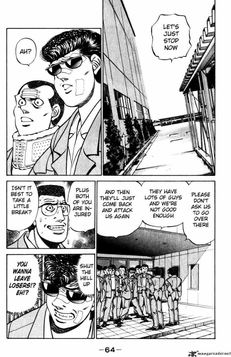Page 2 of Chapter 218