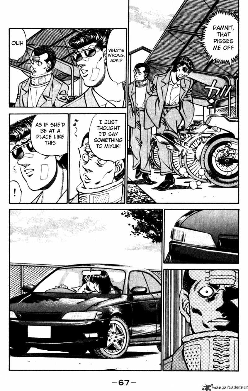 Page 5 of Chapter 218