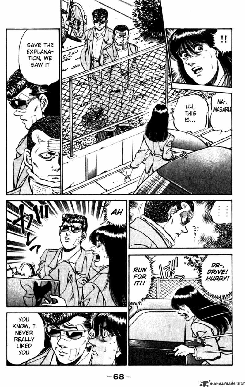 Page 6 of Chapter 218