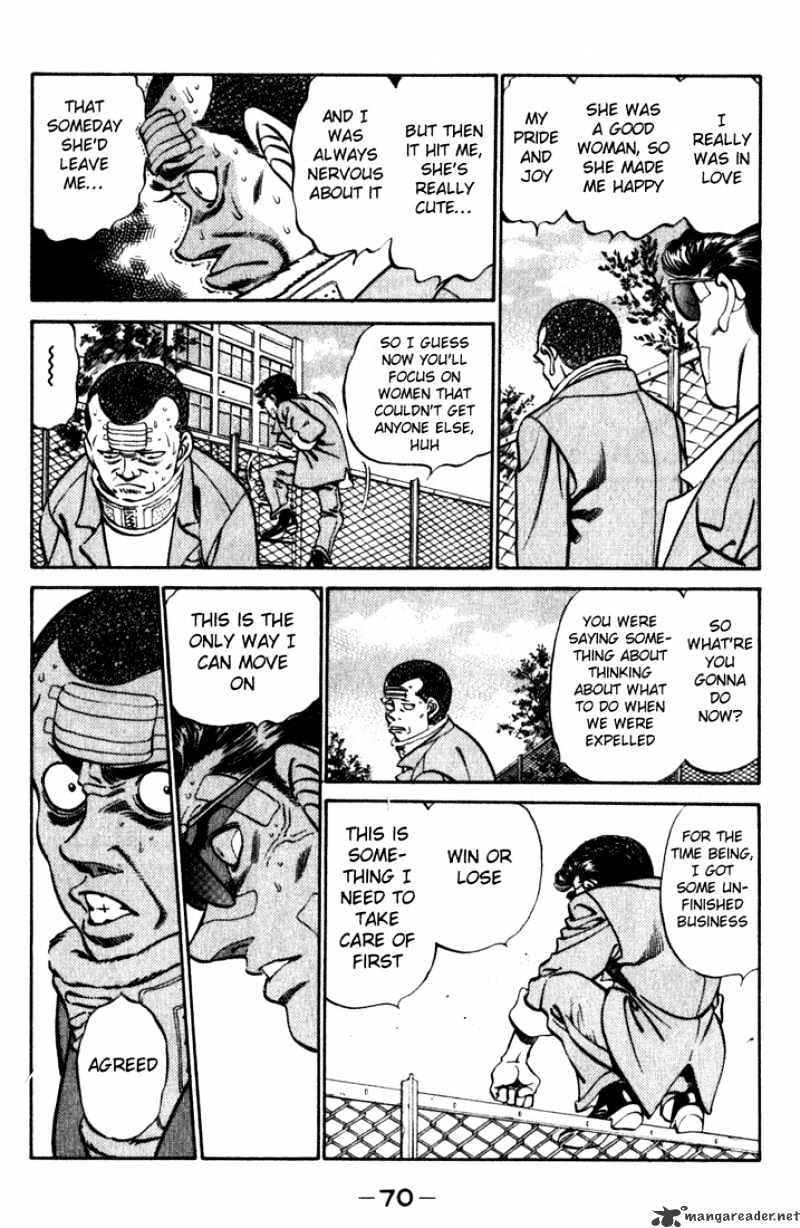 Page 8 of Chapter 218