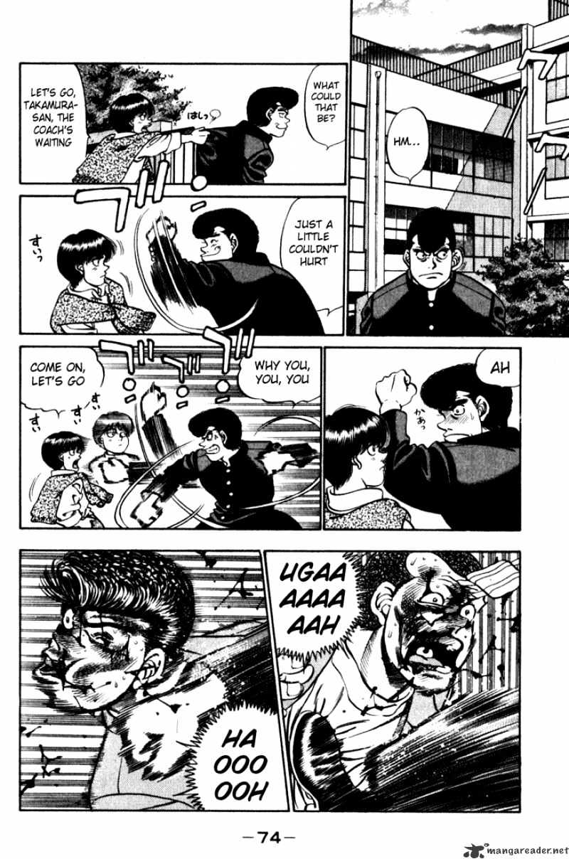 Page 12 of Chapter 218
