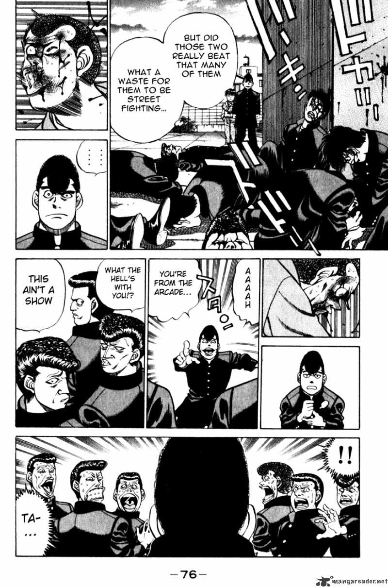 Page 14 of Chapter 218