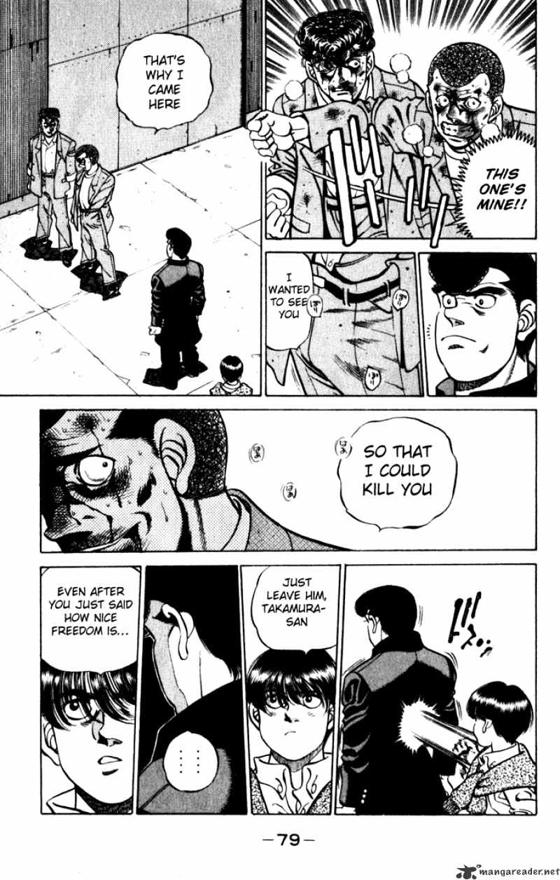 Page 17 of Chapter 218