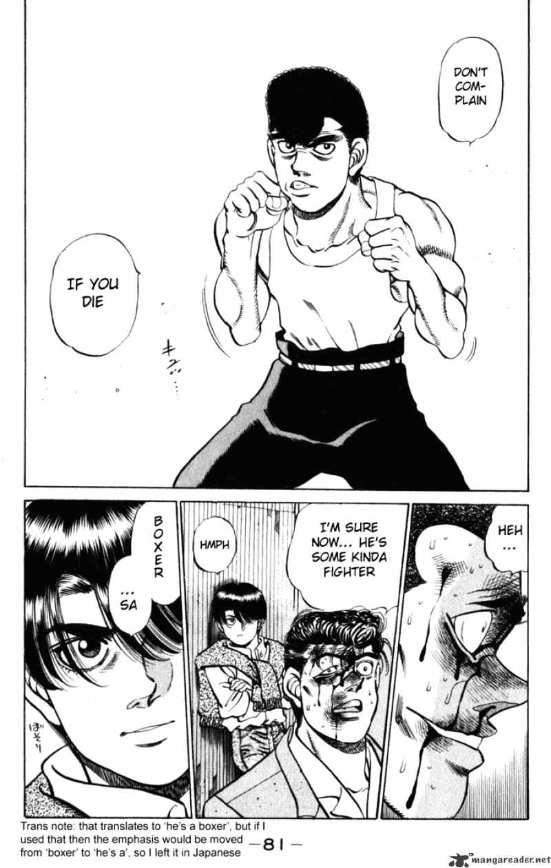 Page 19 of Chapter 218