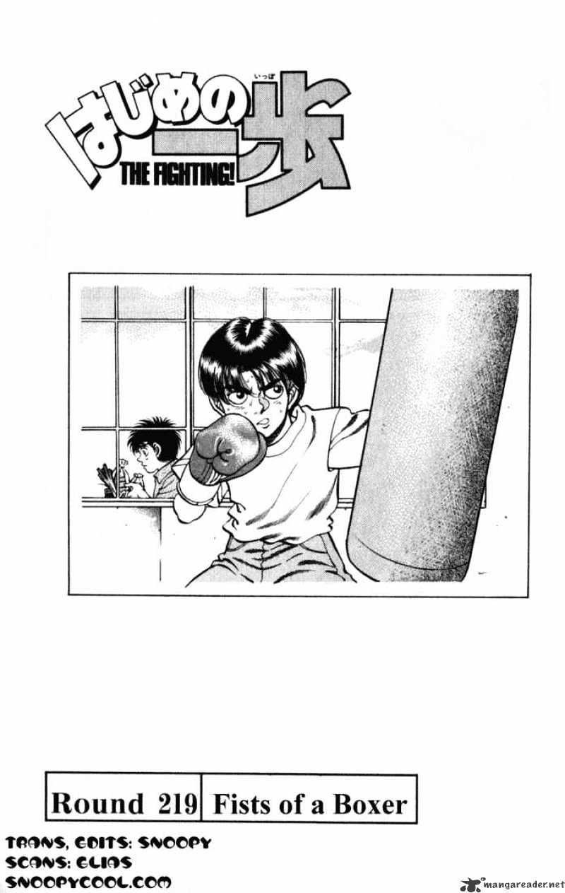 Page 1 of Chapter 219