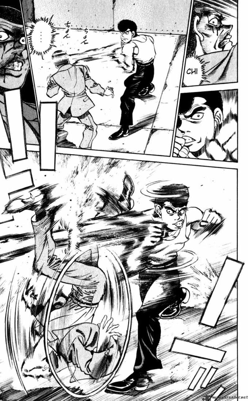 Page 5 of Chapter 219
