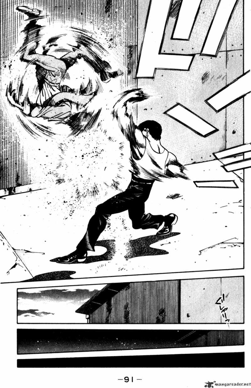 Page 9 of Chapter 219