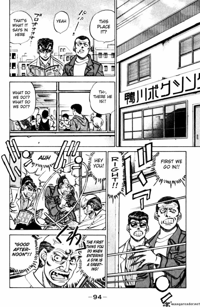 Page 12 of Chapter 219
