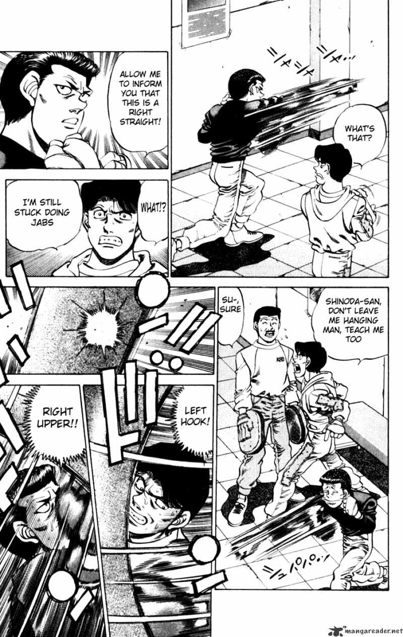 Page 17 of Chapter 219