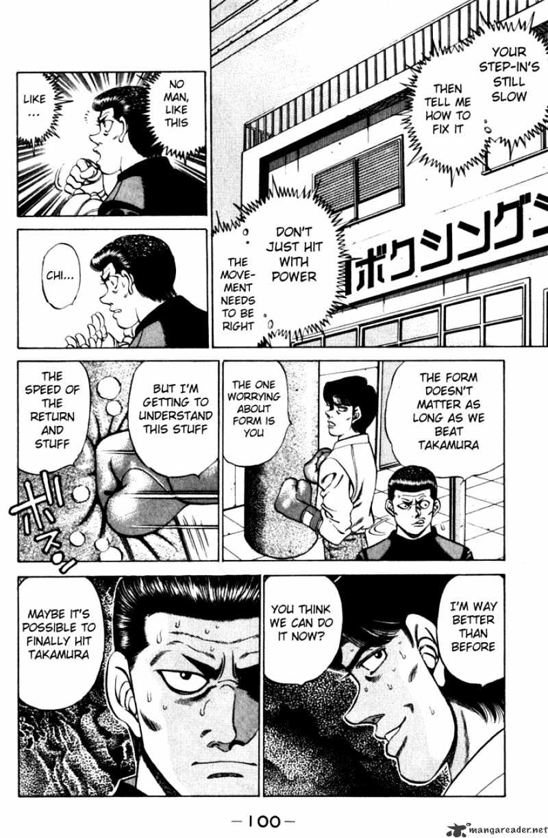 Page 18 of Chapter 219