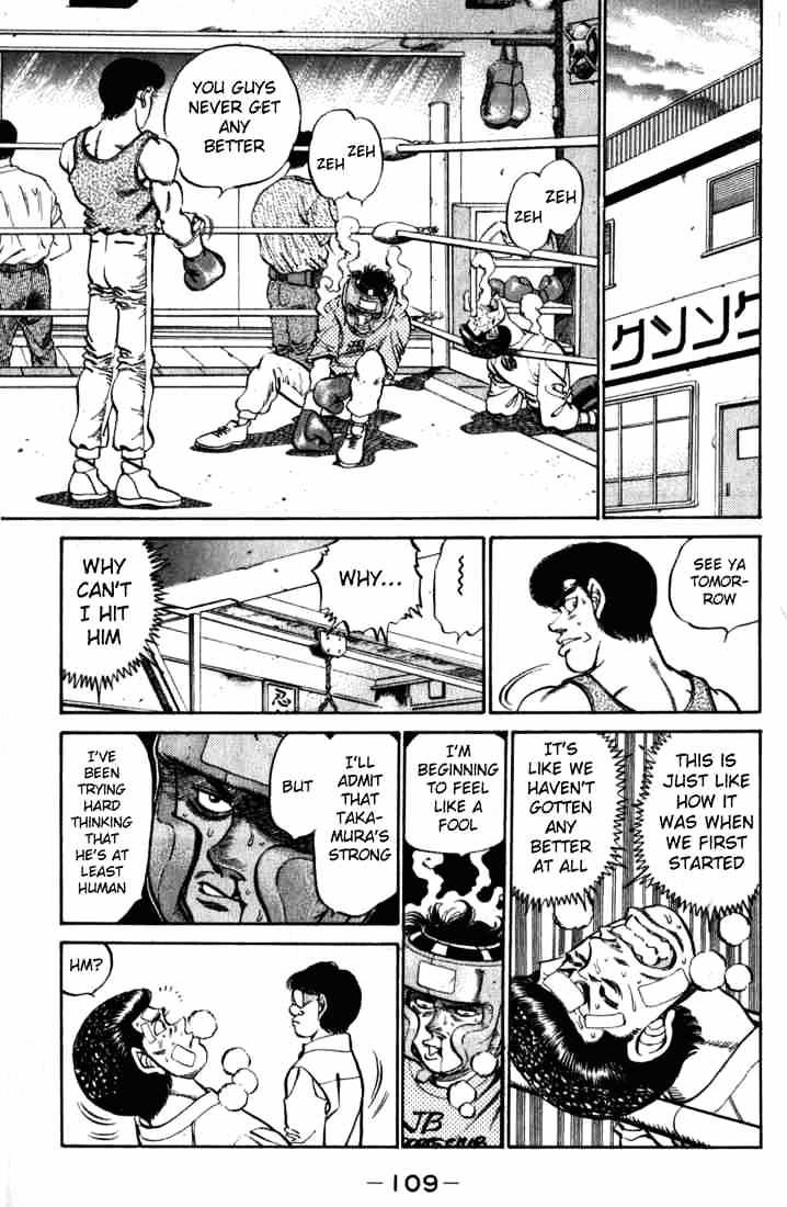Page 7 of Chapter 220
