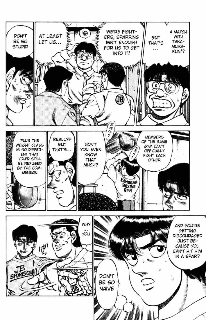 Page 8 of Chapter 220