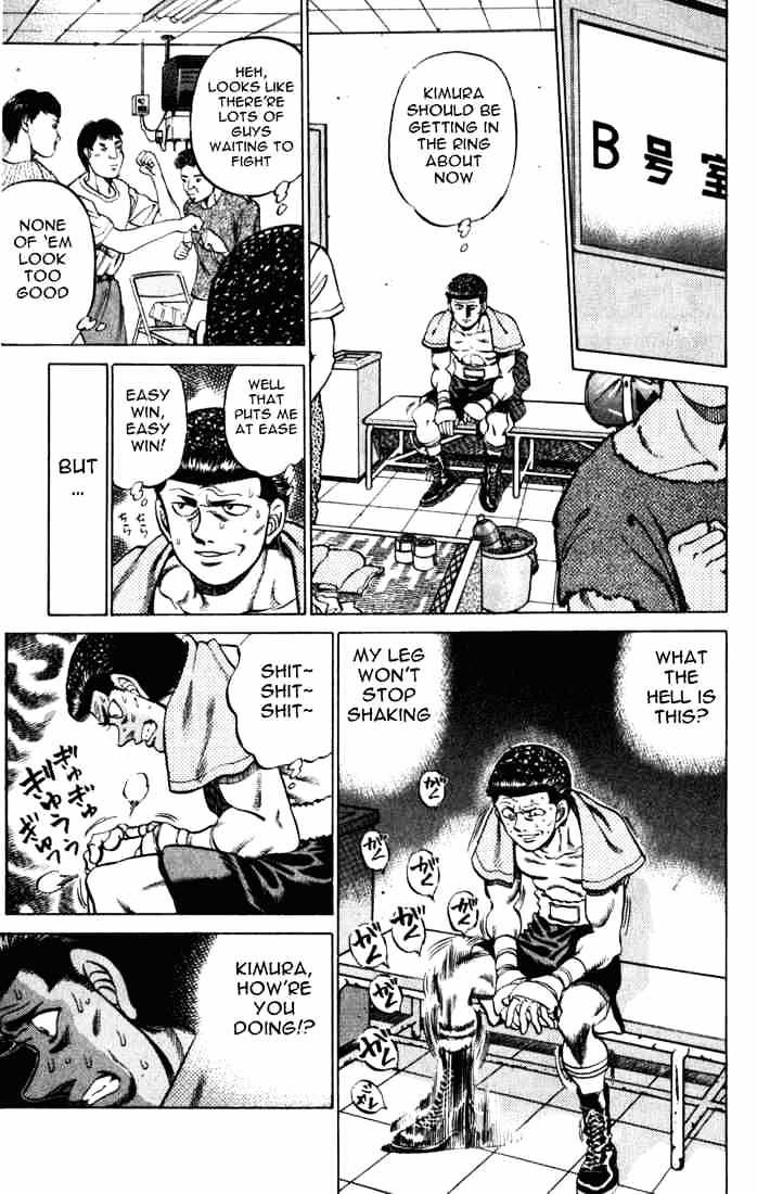 Page 17 of Chapter 220