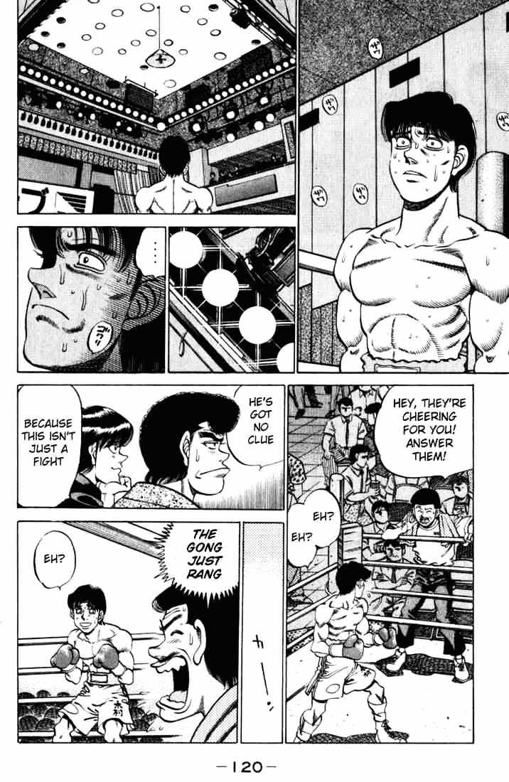Page 18 of Chapter 220