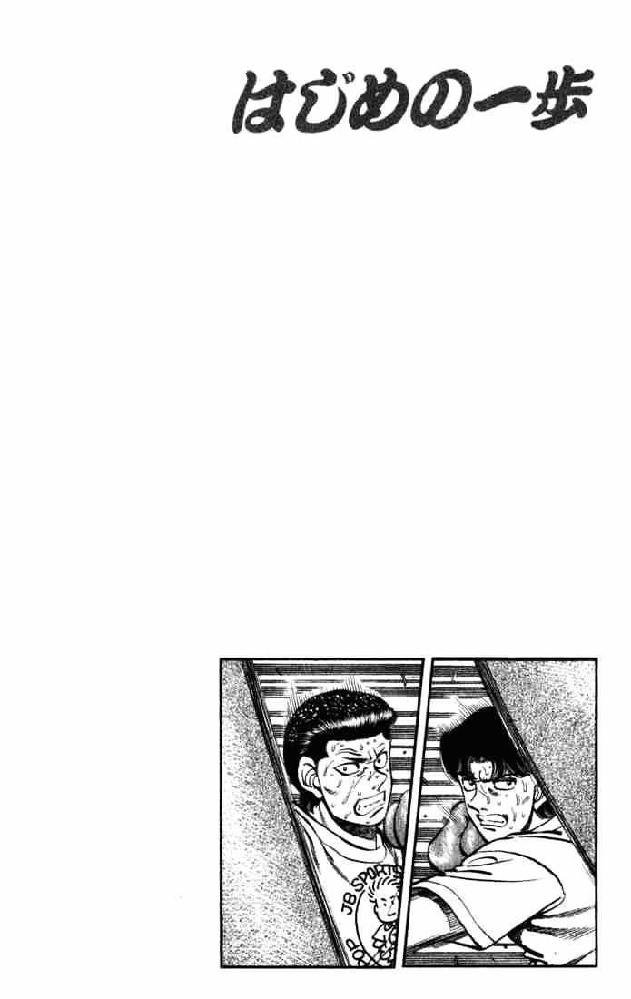 Page 20 of Chapter 220