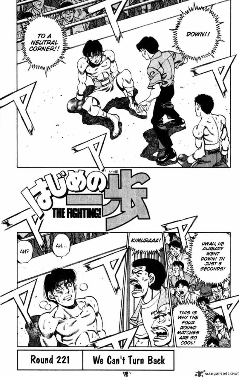 Page 1 of Chapter 221