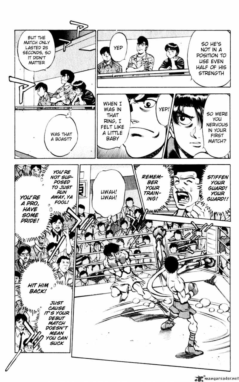 Page 3 of Chapter 221