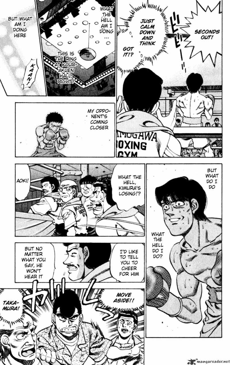 Page 5 of Chapter 221