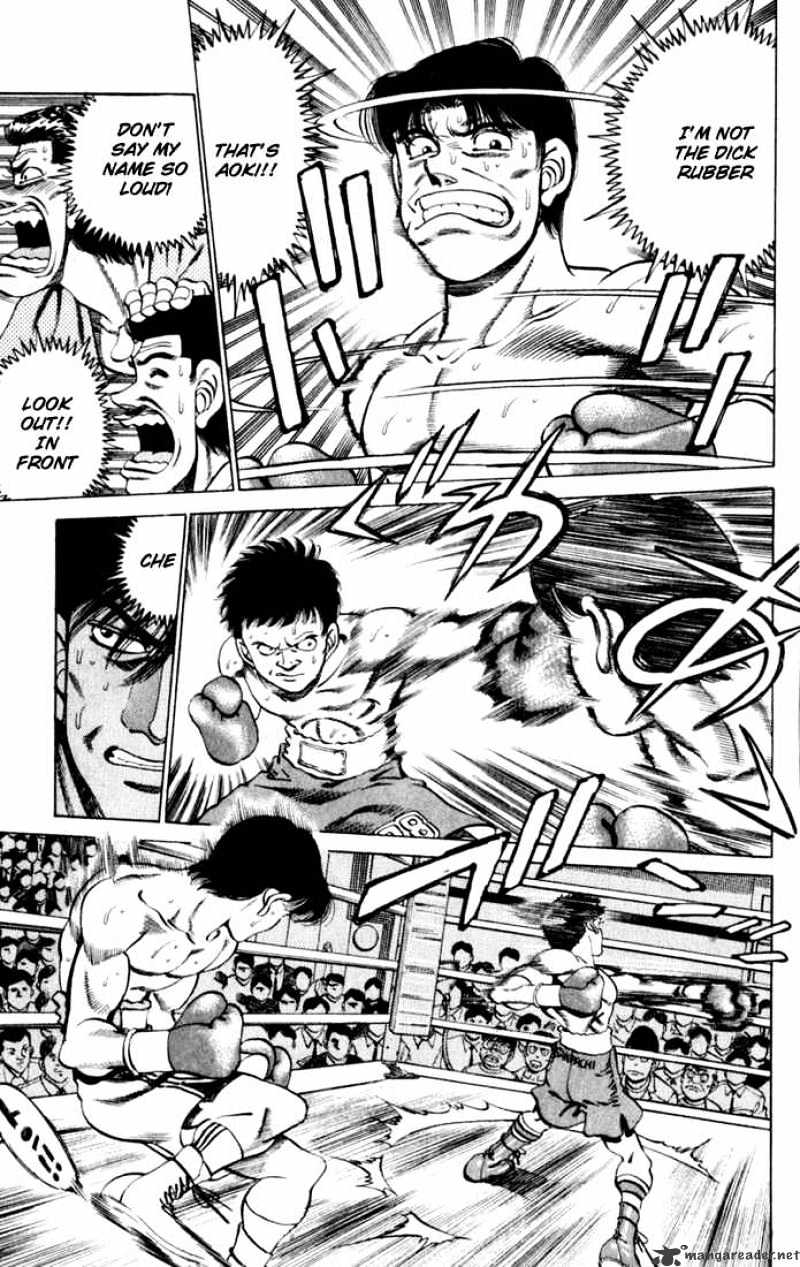 Page 7 of Chapter 221