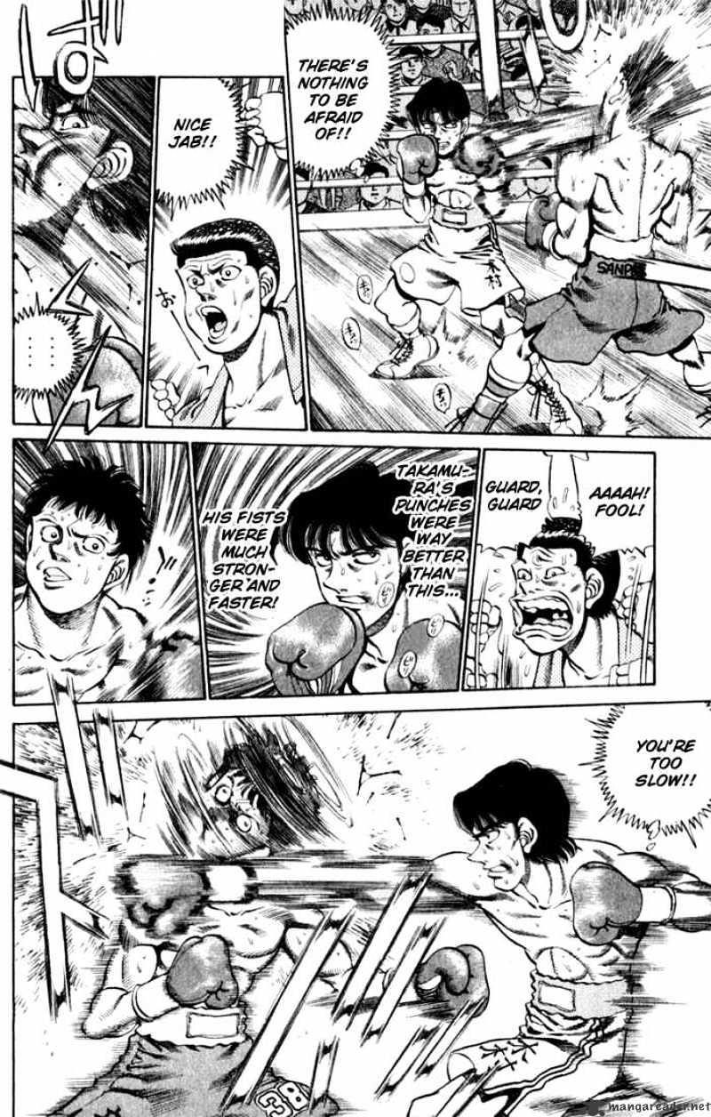 Page 10 of Chapter 221