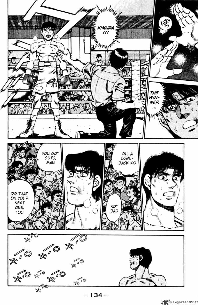Page 12 of Chapter 221
