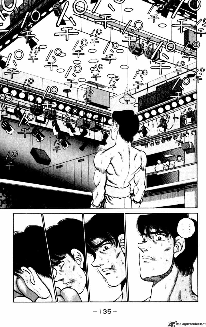 Page 13 of Chapter 221