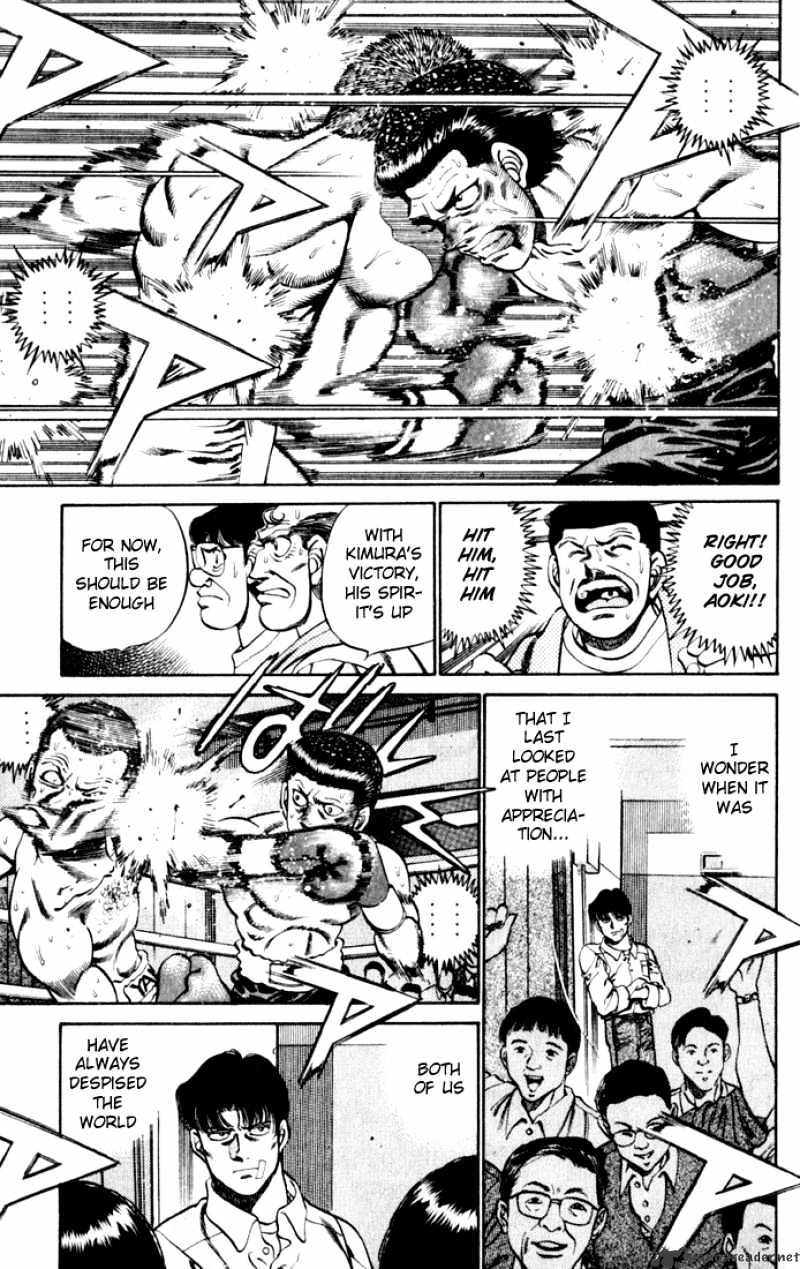 Page 15 of Chapter 221
