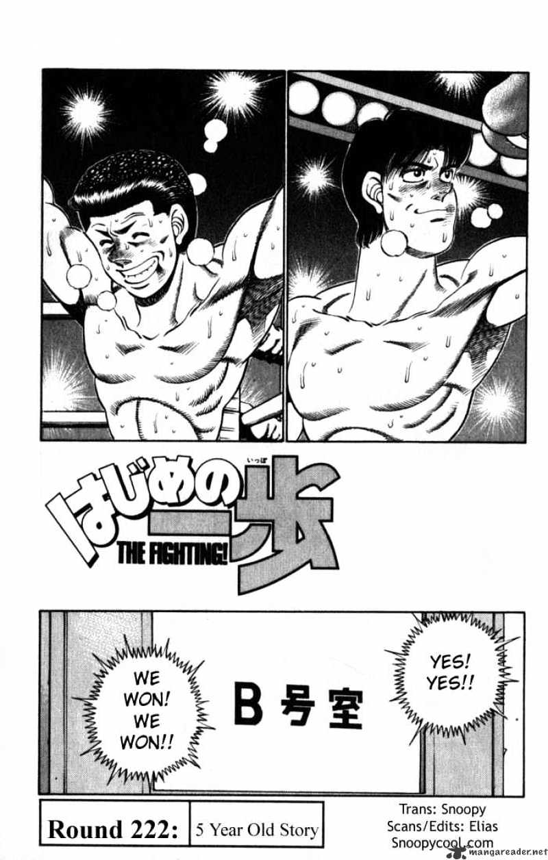 Page 1 of Chapter 222