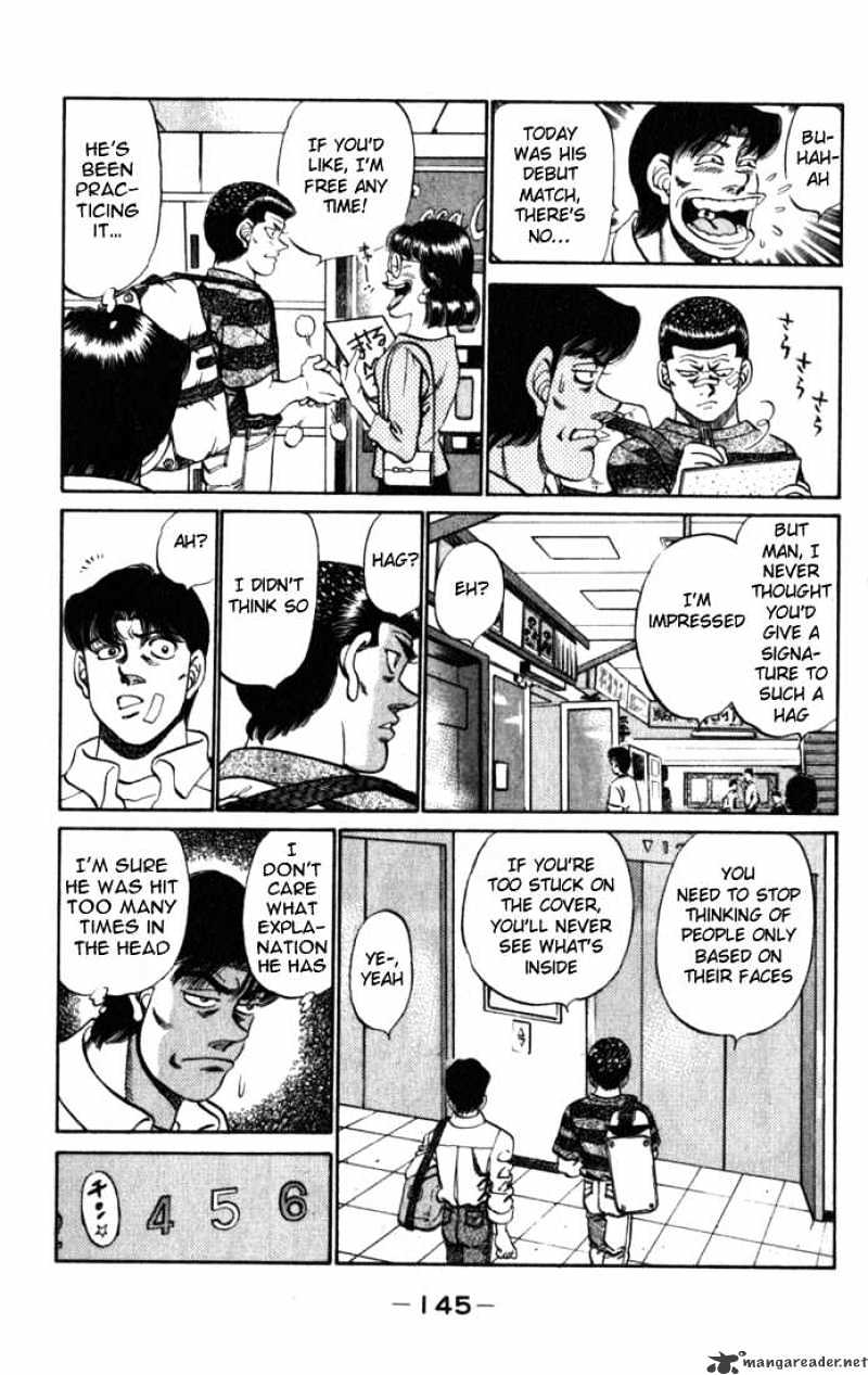 Page 3 of Chapter 222